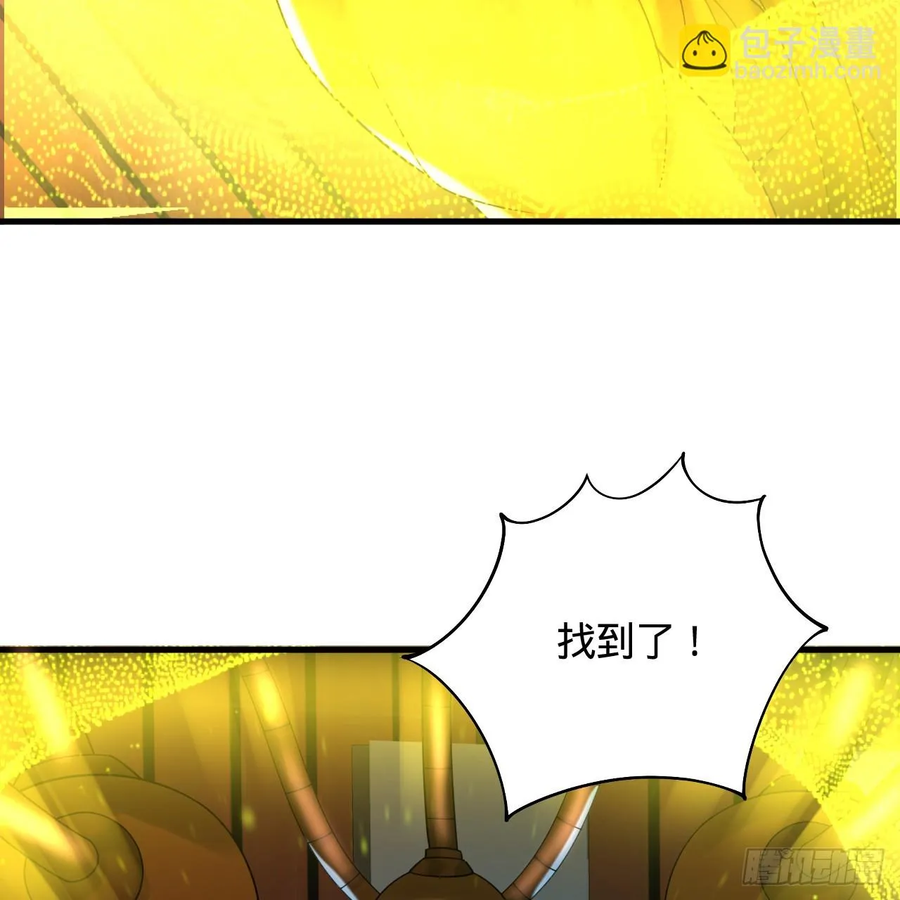 322回 帝级机傀知能 第71页