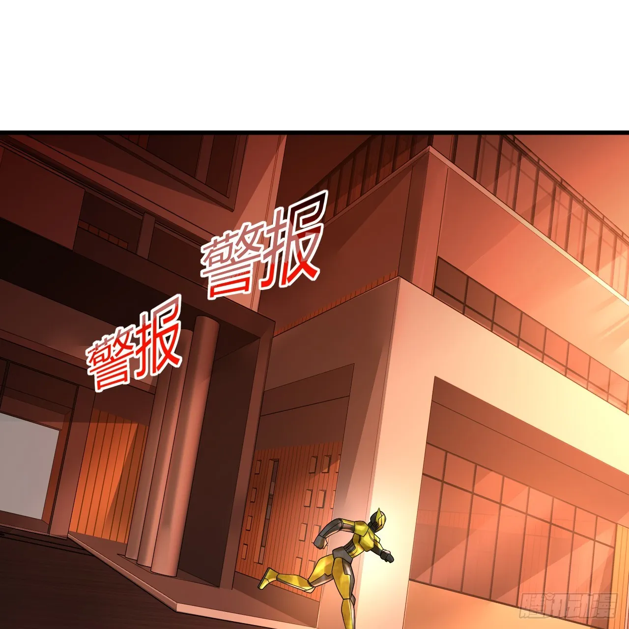 322回 帝级机傀知能 第79页