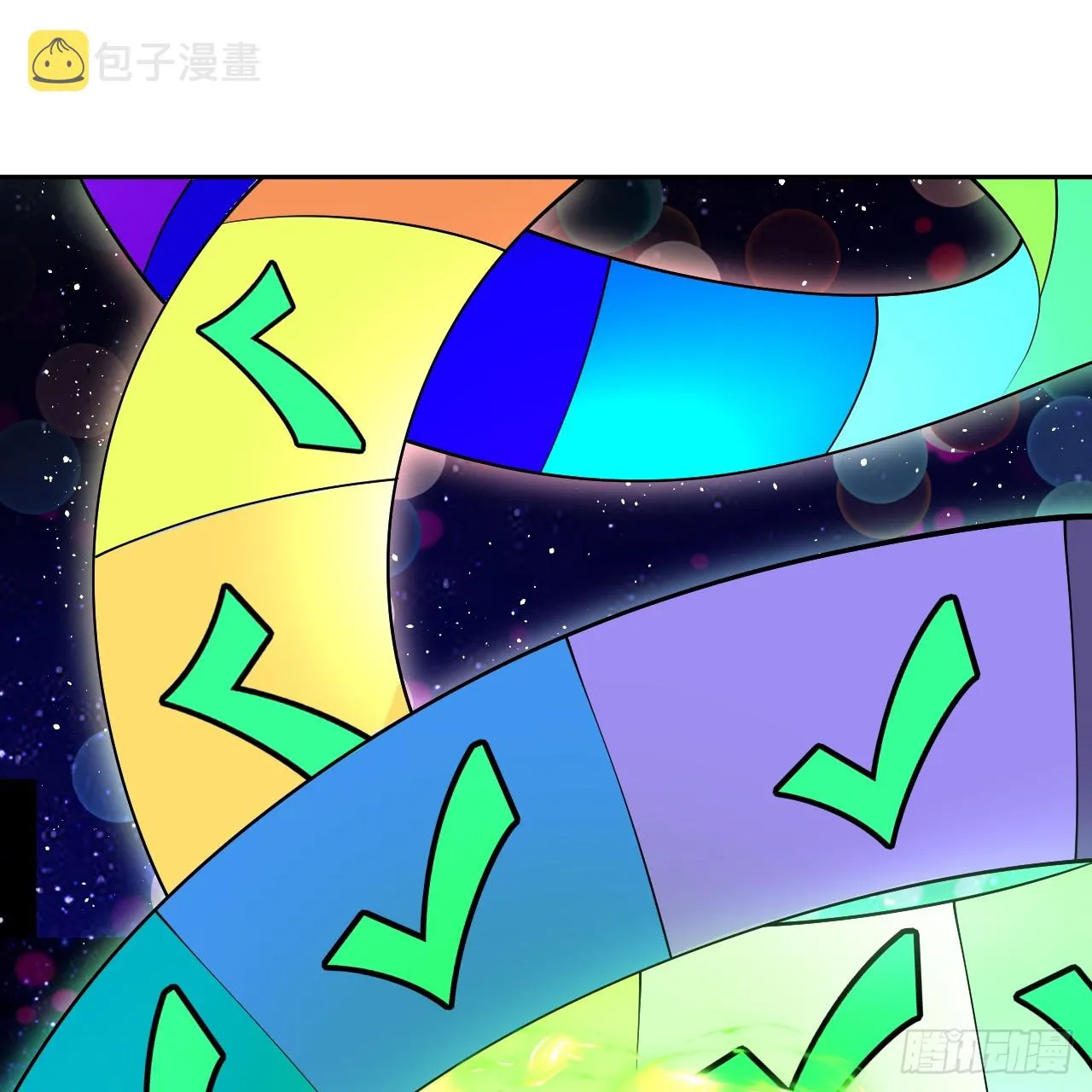 321回 先别惊讶了 第4页
