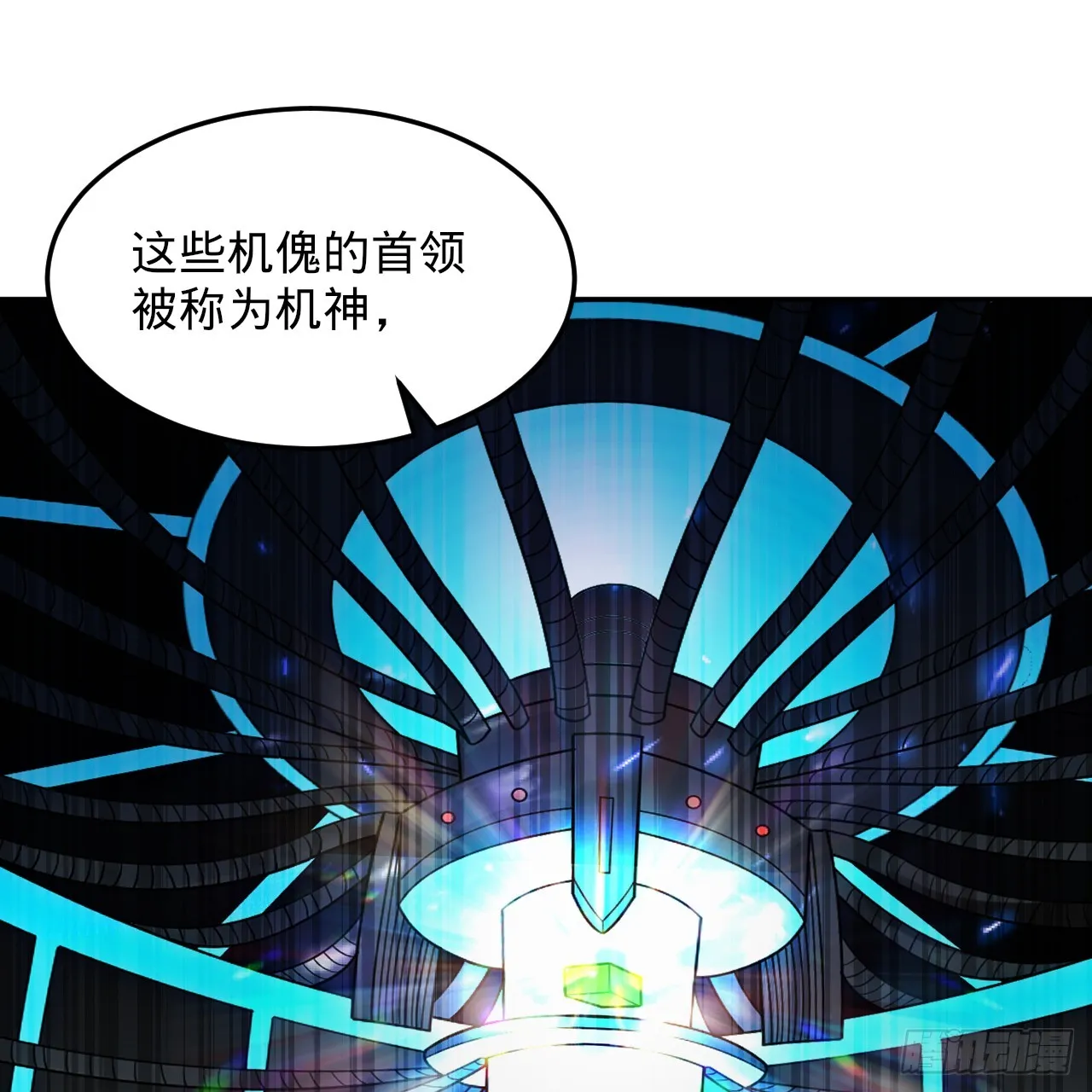321回 先别惊讶了 第11页