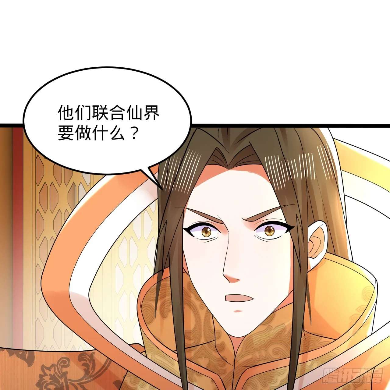 321回 先别惊讶了 第14页