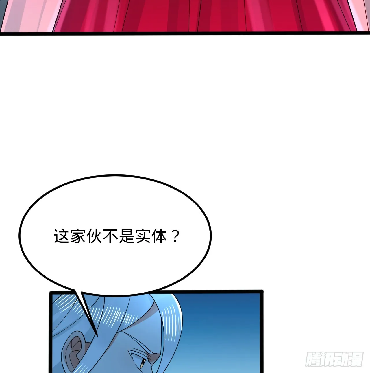 321回 先别惊讶了 第52页
