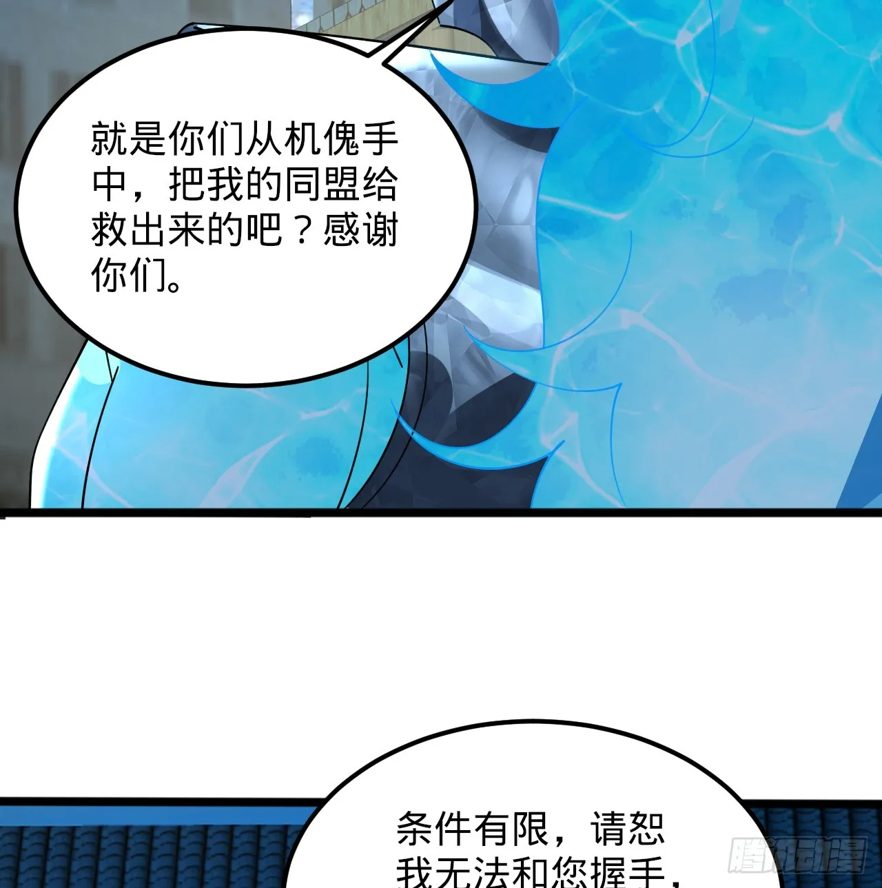 321回 先别惊讶了 第55页