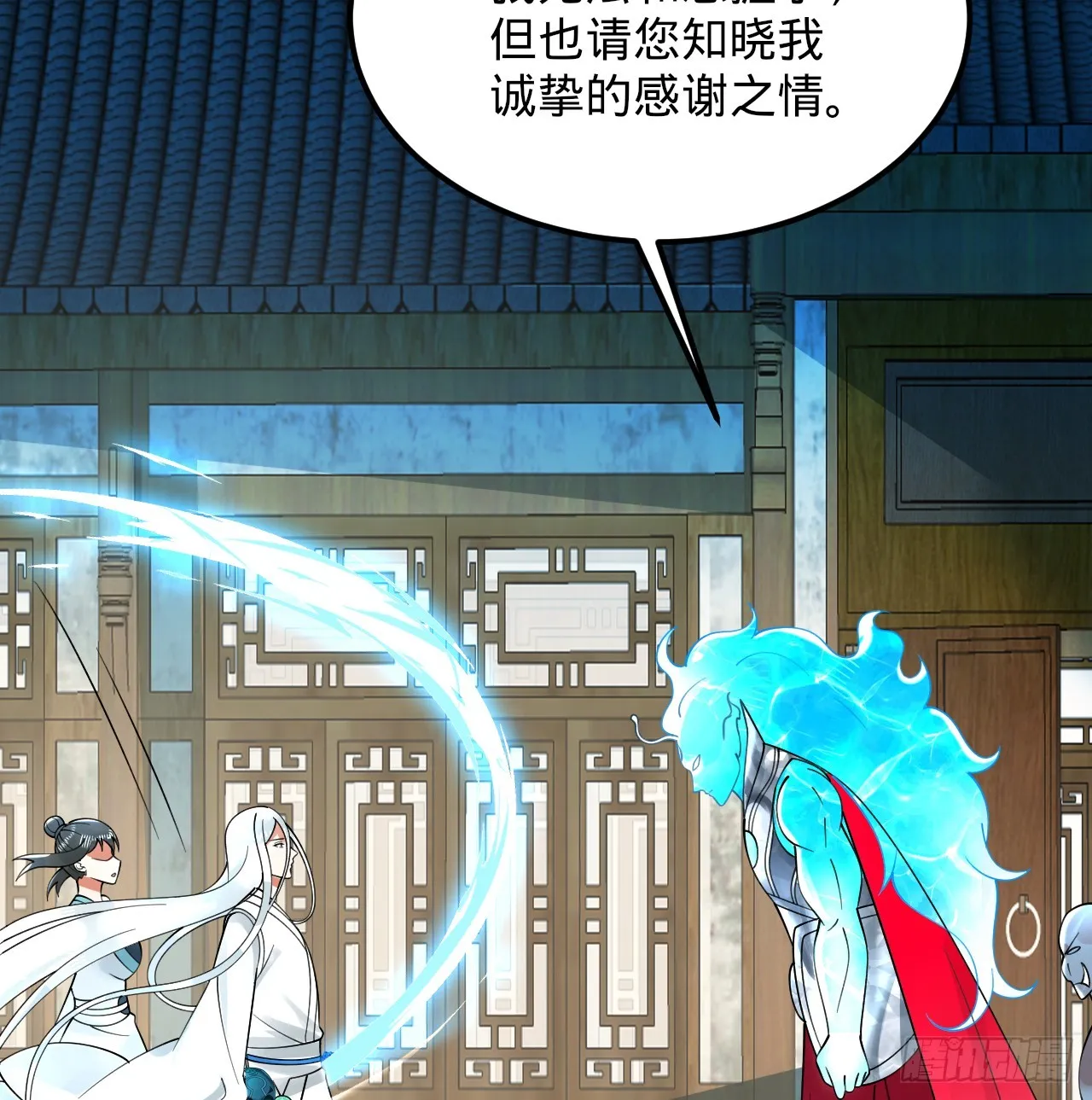 321回 先别惊讶了 第56页