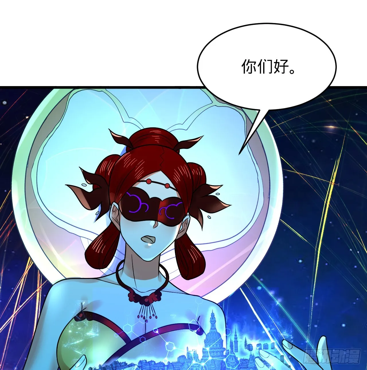 321回 先别惊讶了 第76页