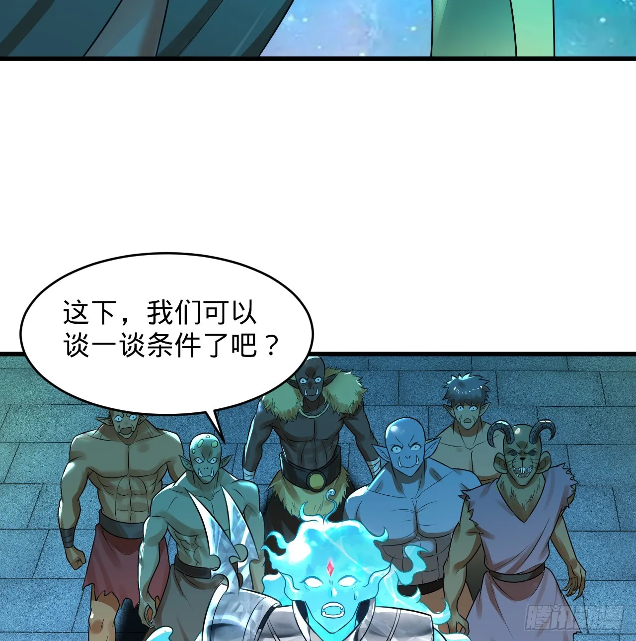 321回 先别惊讶了 第78页