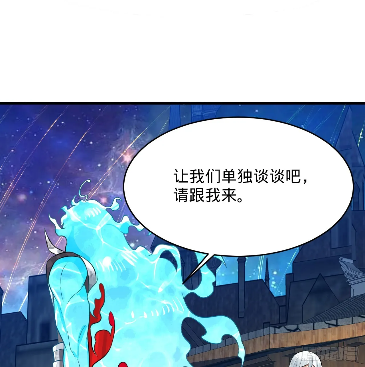 321回 先别惊讶了 第83页