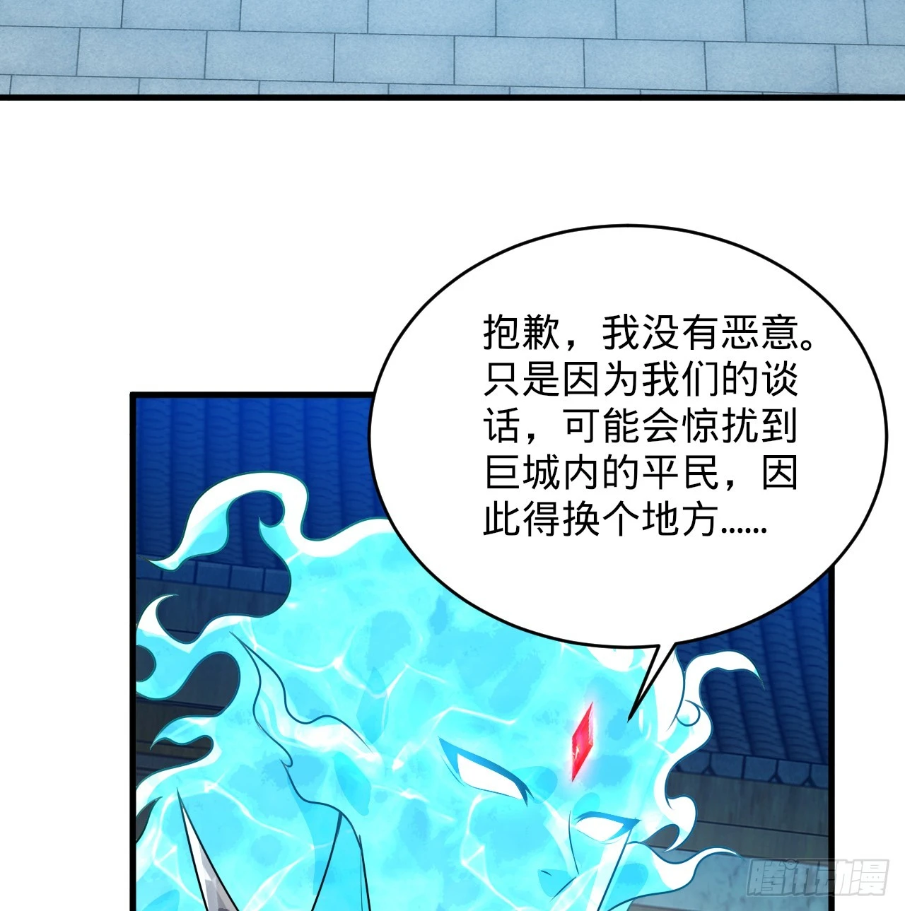 321回 先别惊讶了 第87页