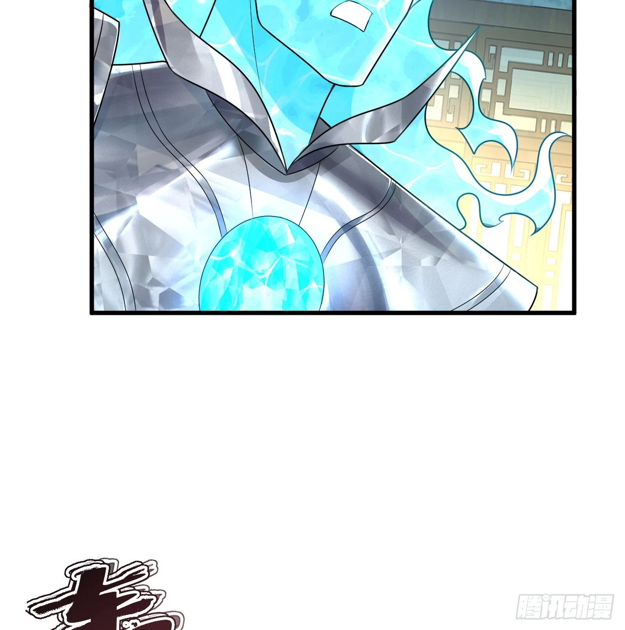 321回 先别惊讶了 第88页