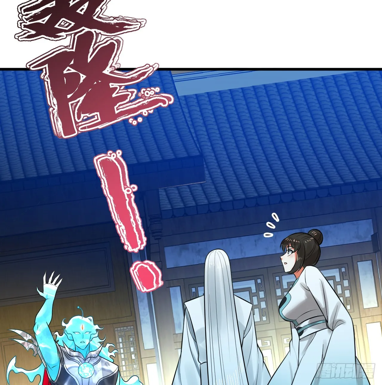 321回 先别惊讶了 第89页