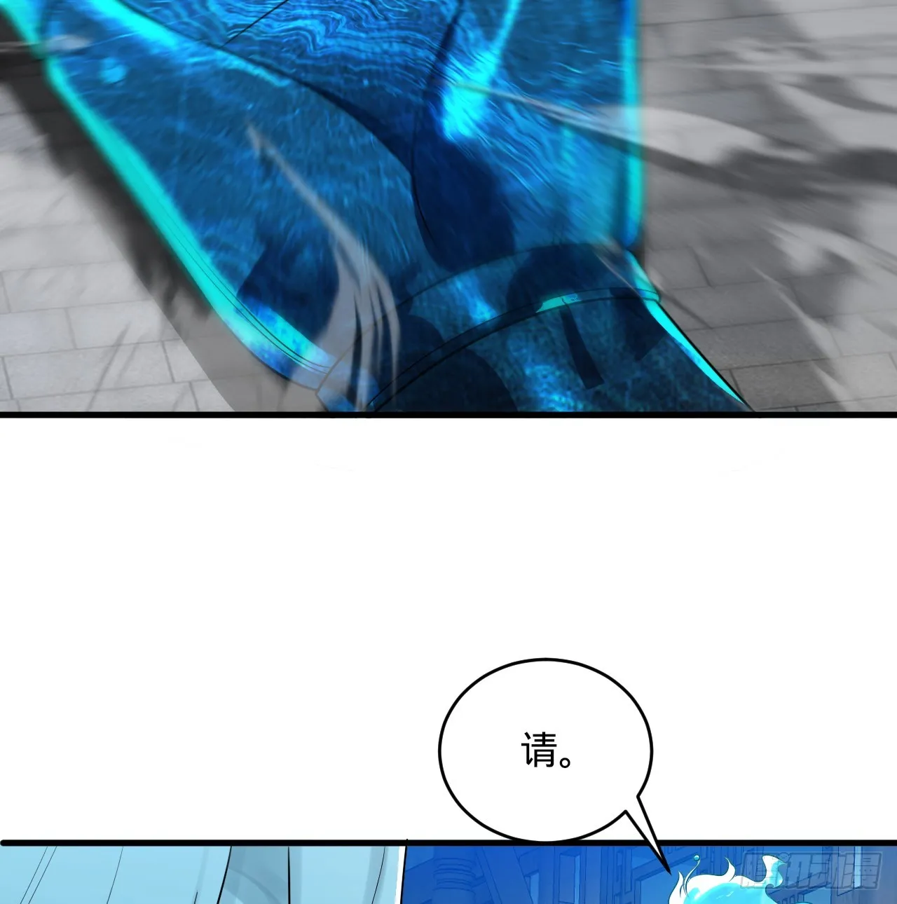 321回 先别惊讶了 第92页