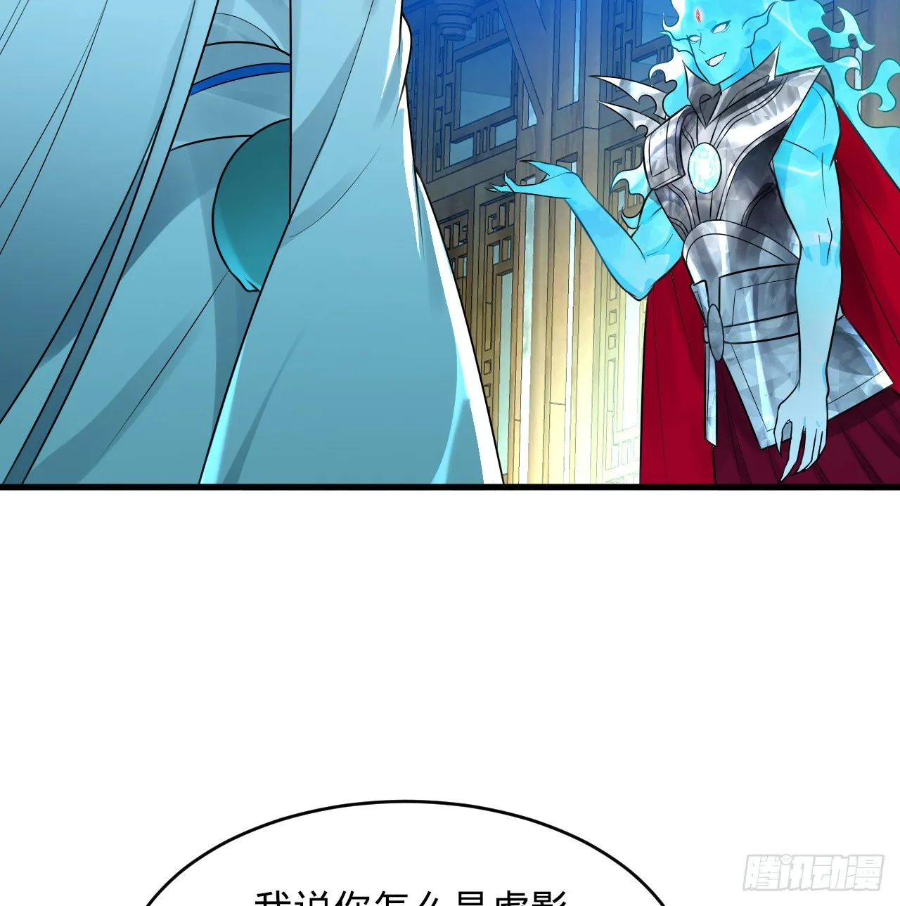 321回 先别惊讶了 第93页