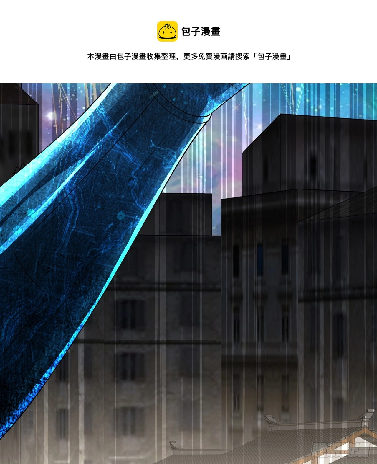 321回 先别惊讶了 第99页