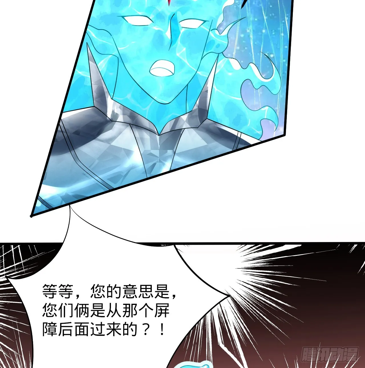 321回 先别惊讶了 第106页