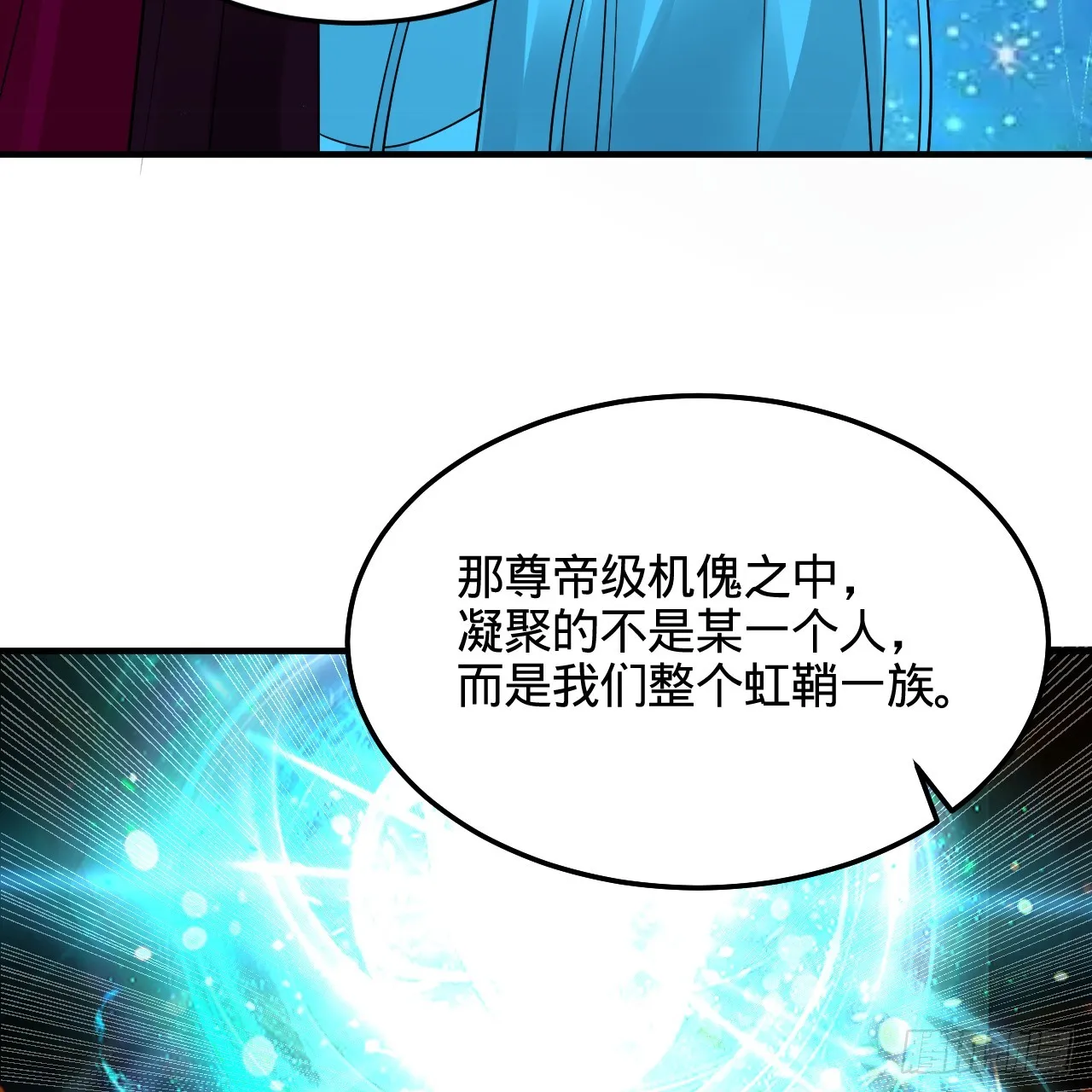 321回 先别惊讶了 第123页