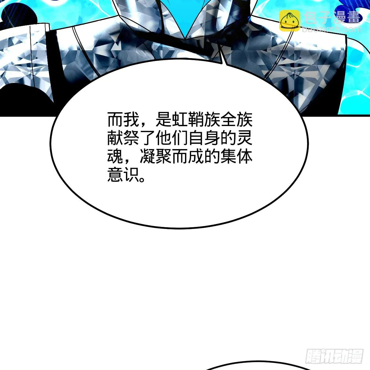 321回 先别惊讶了 第125页