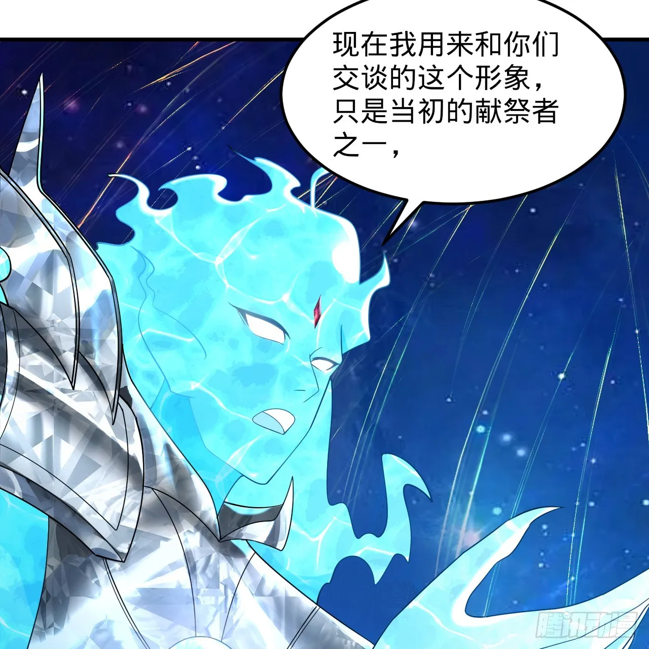 321回 先别惊讶了 第126页
