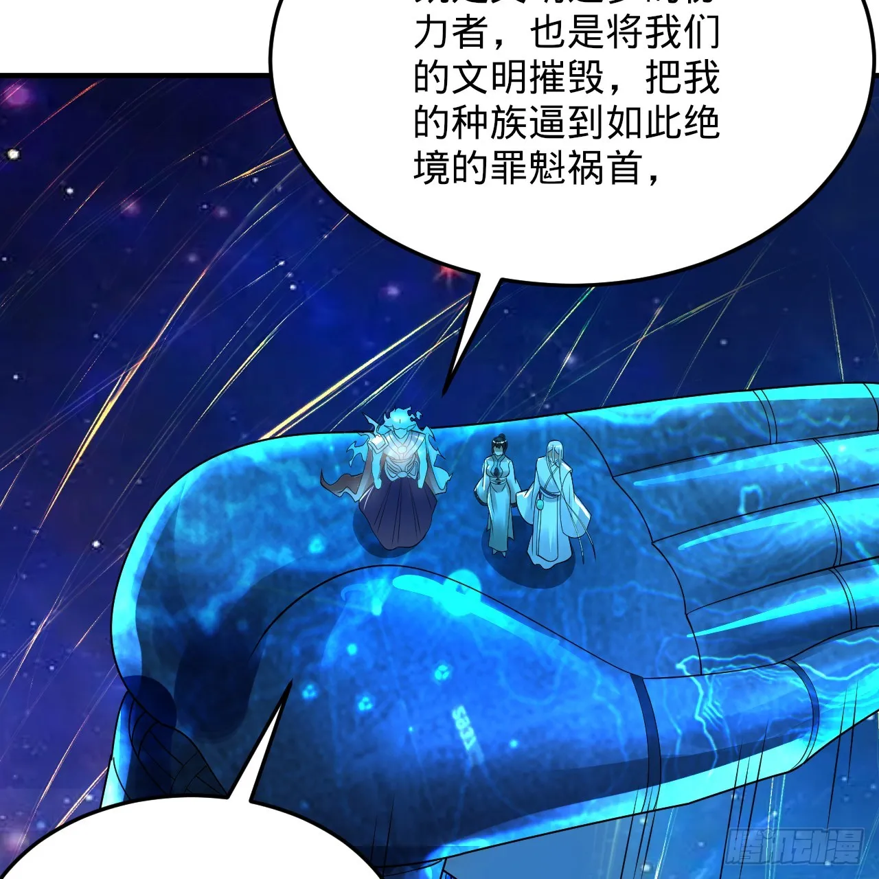 321回 先别惊讶了 第128页