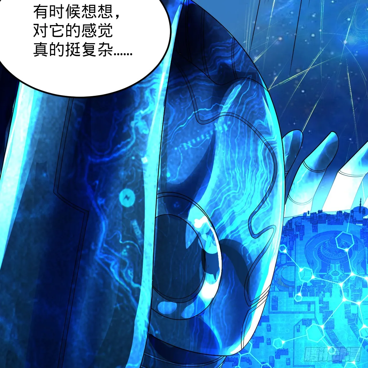321回 先别惊讶了 第129页