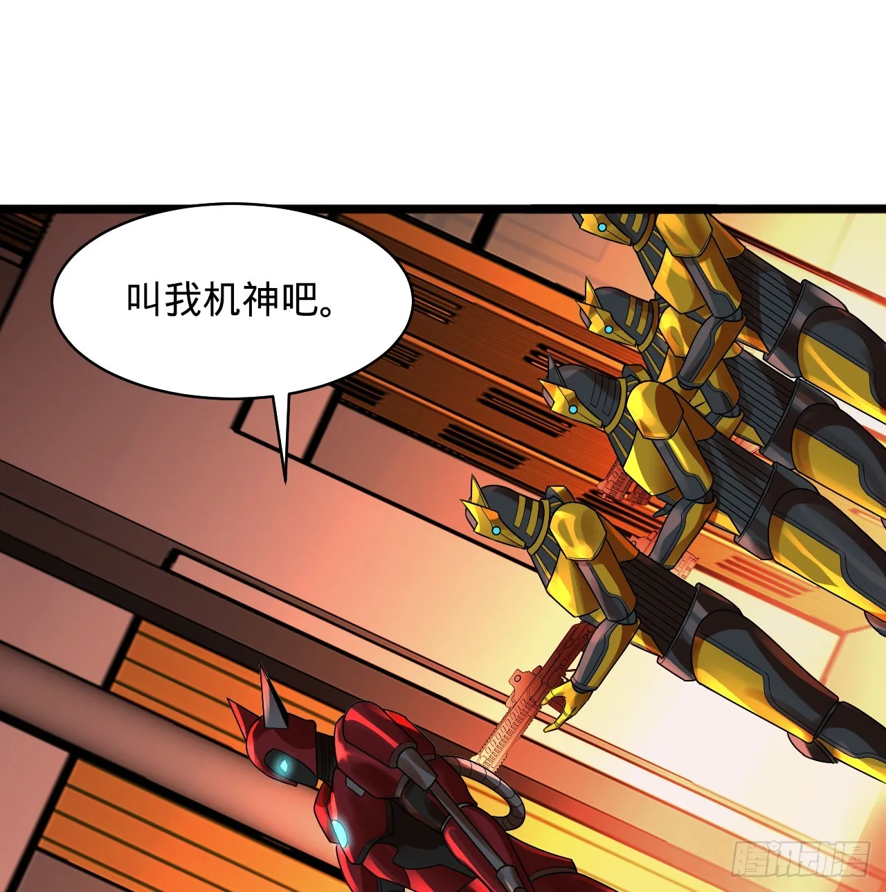 323回 大兄弟你在作大死 第3页