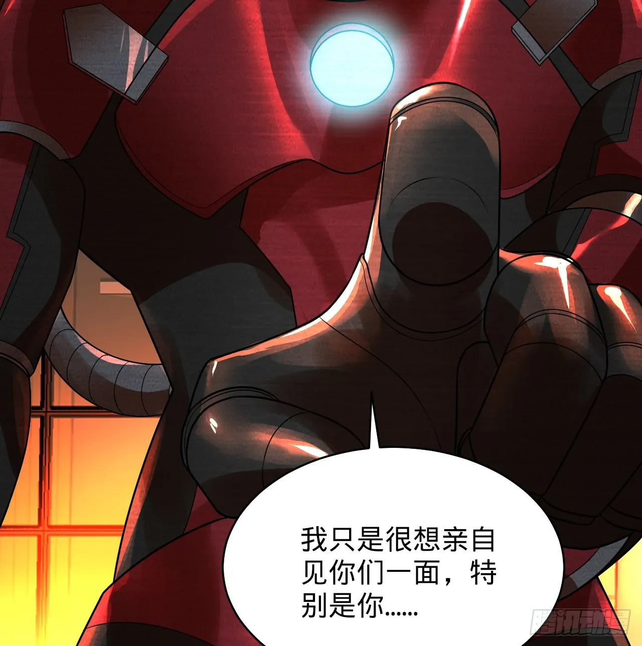 323回 大兄弟你在作大死 第9页
