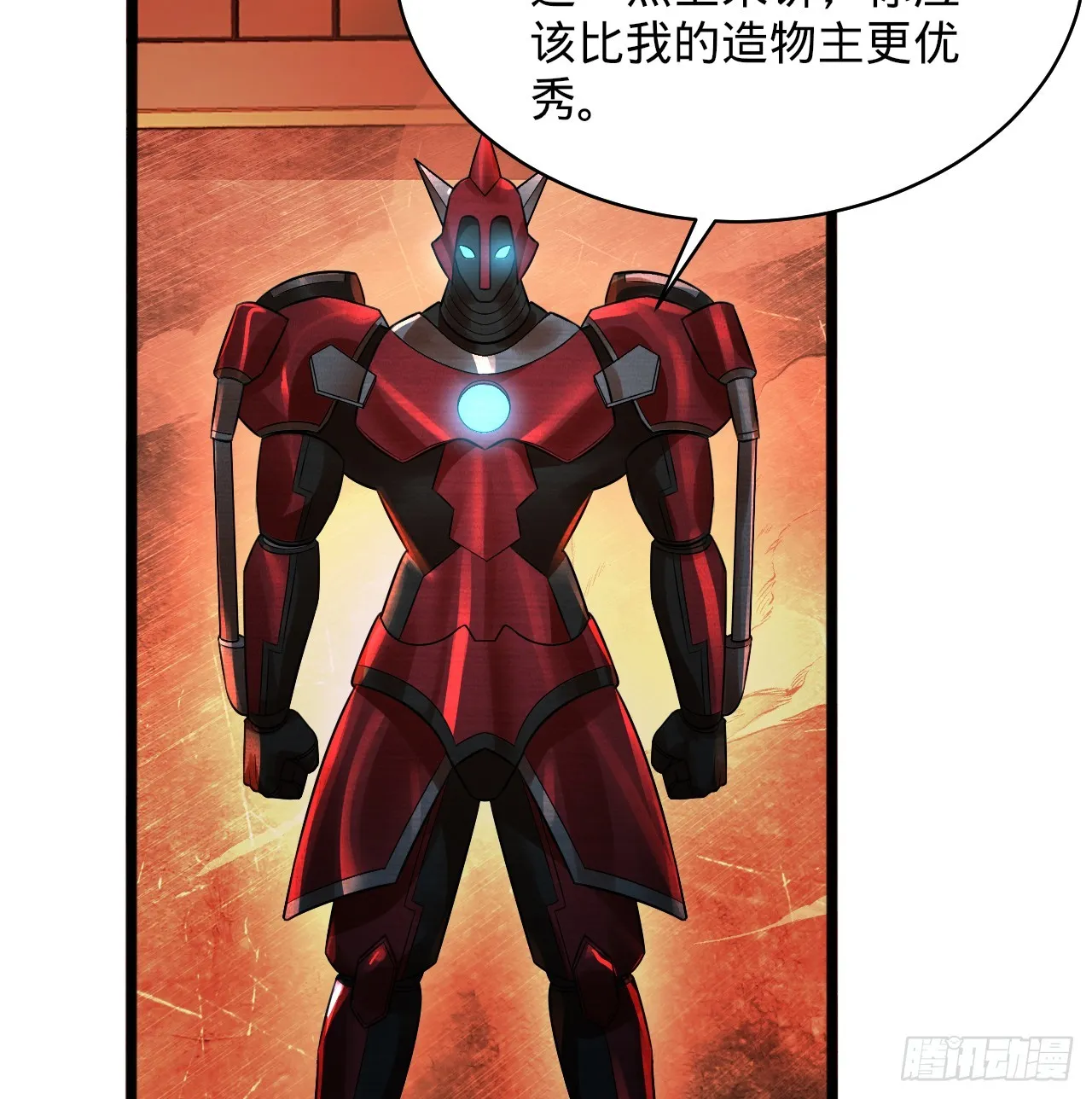 323回 大兄弟你在作大死 第13页