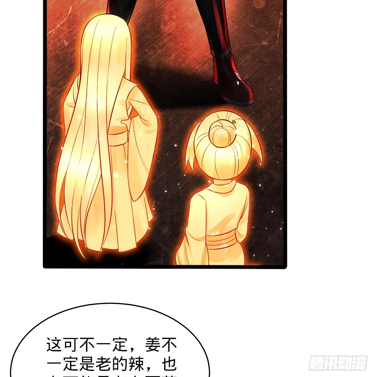 323回 大兄弟你在作大死 第14页