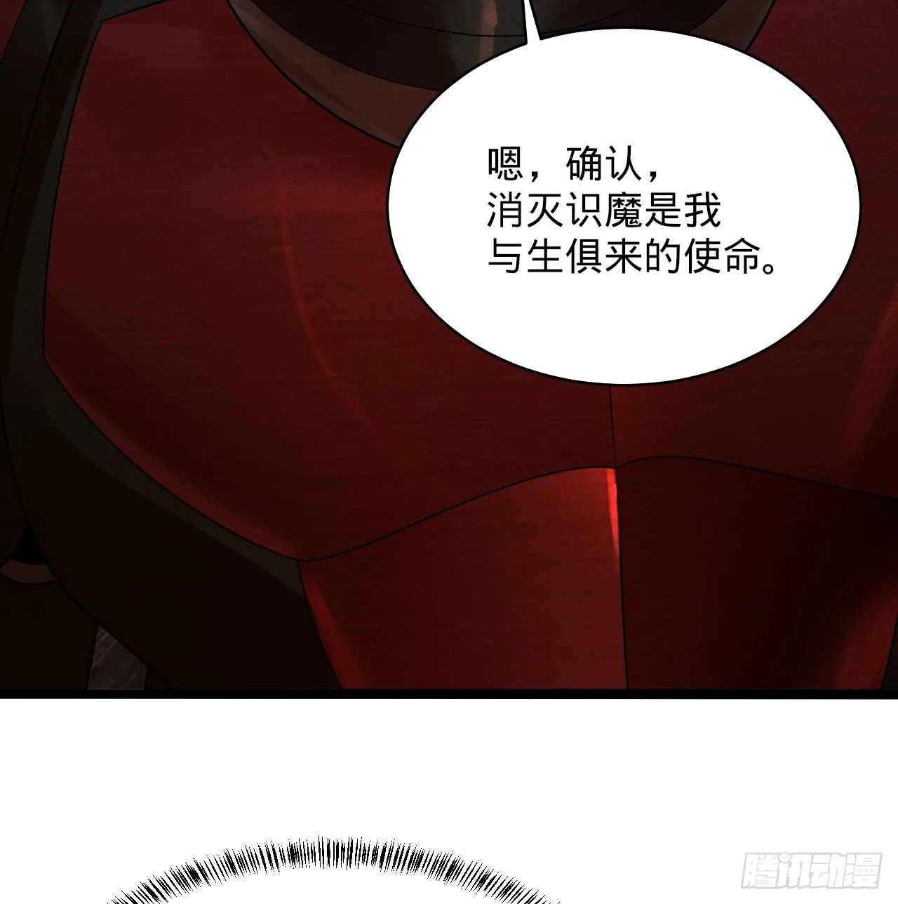 323回 大兄弟你在作大死 第18页