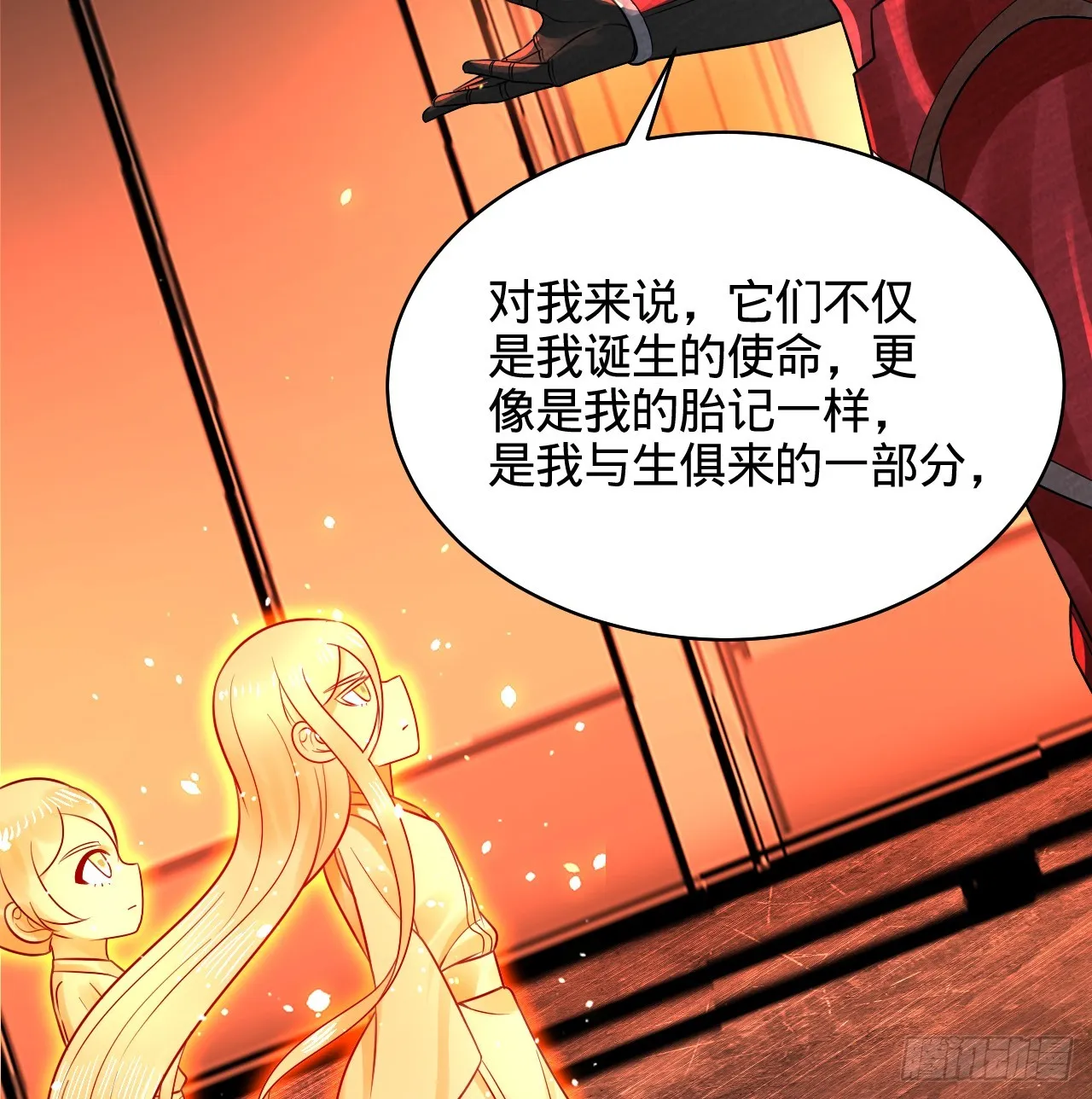 323回 大兄弟你在作大死 第22页