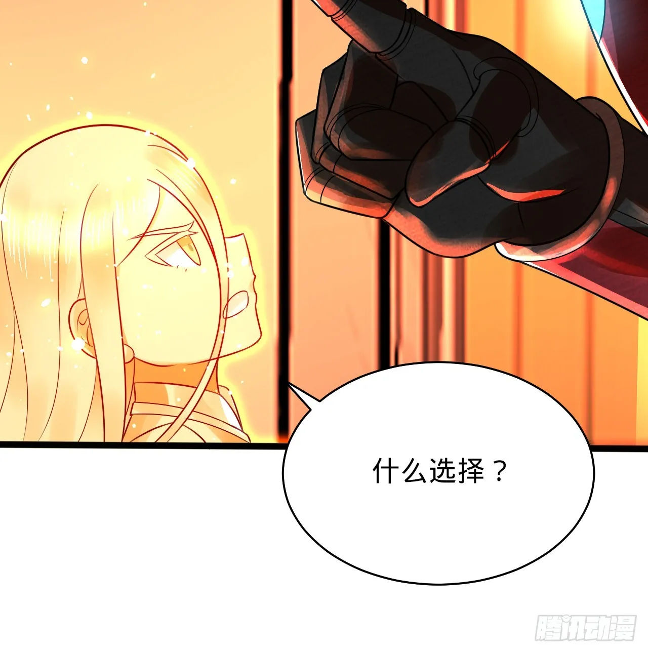 323回 大兄弟你在作大死 第25页