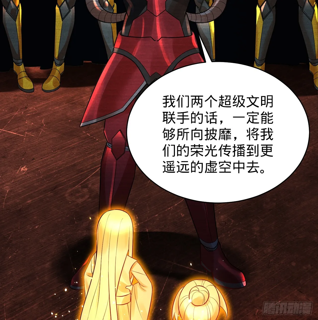 323回 大兄弟你在作大死 第29页