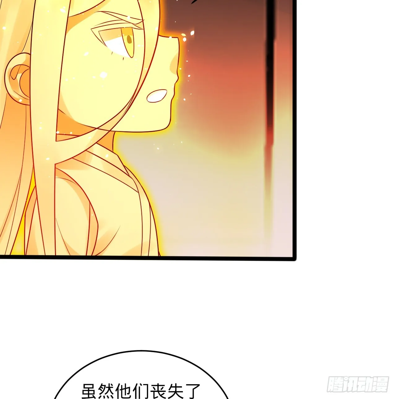323回 大兄弟你在作大死 第35页