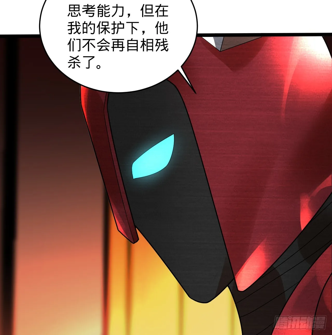 323回 大兄弟你在作大死 第36页