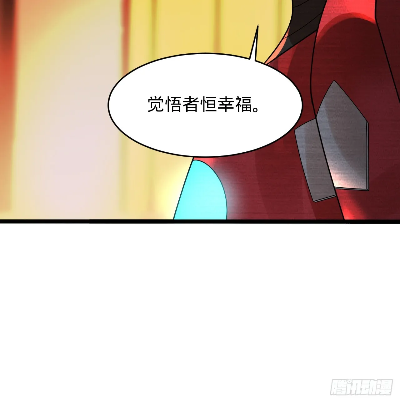 323回 大兄弟你在作大死 第37页