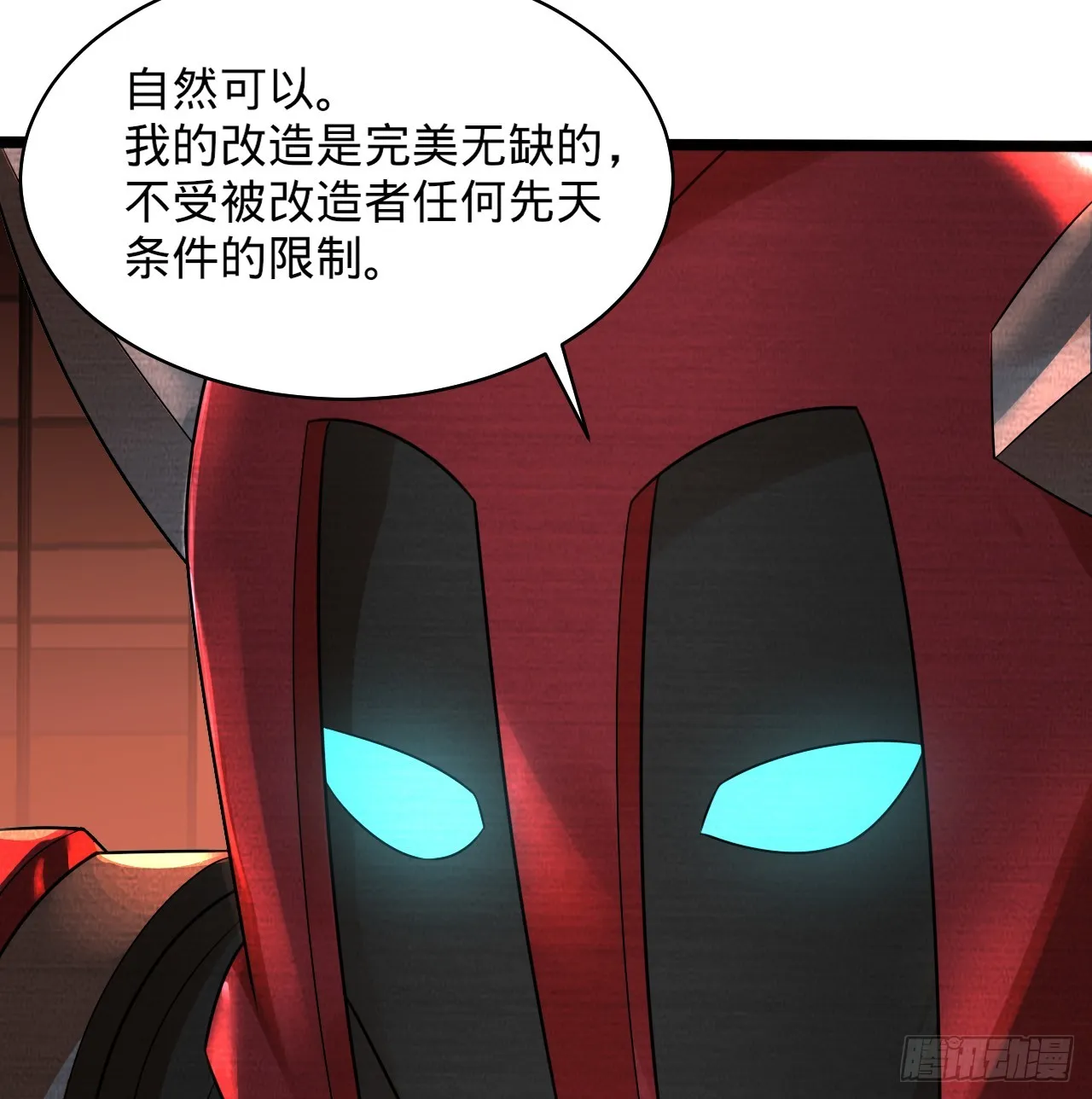 323回 大兄弟你在作大死 第47页