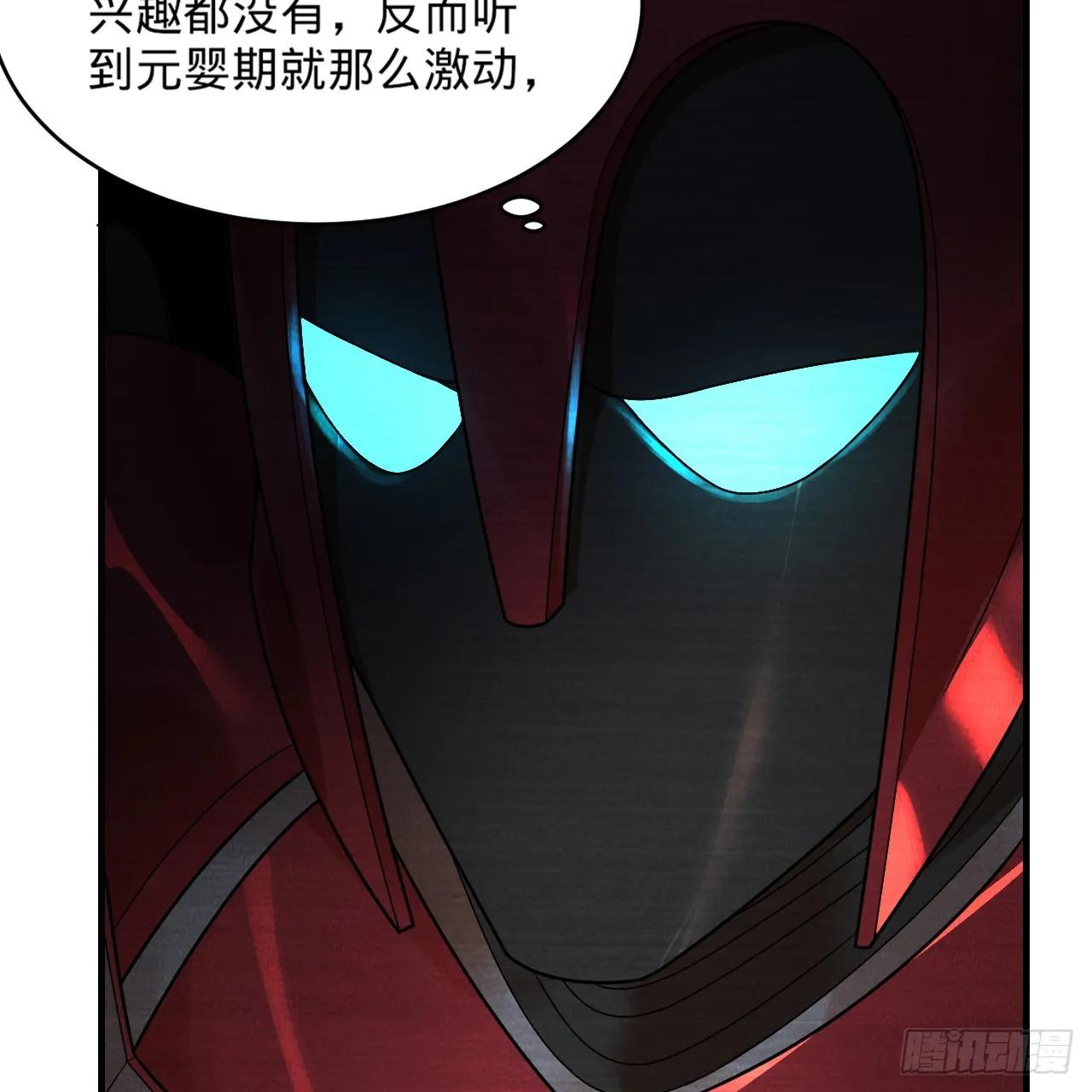 323回 大兄弟你在作大死 第51页
