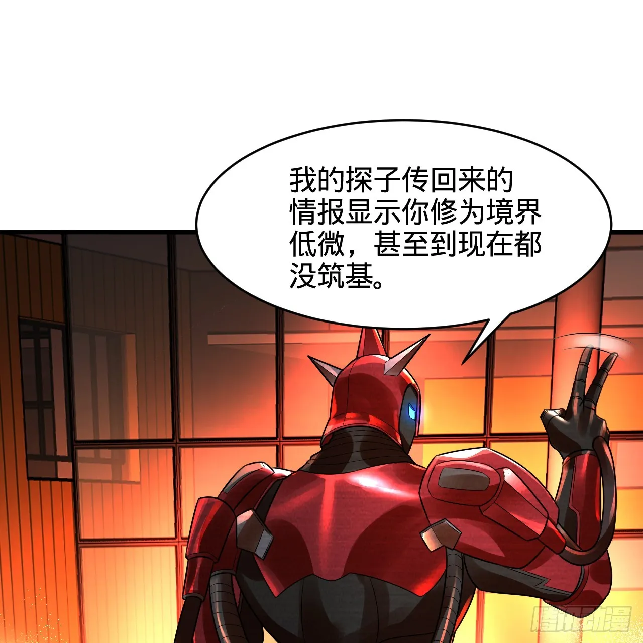323回 大兄弟你在作大死 第60页