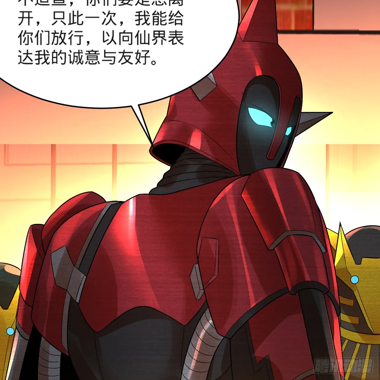 323回 大兄弟你在作大死 第65页