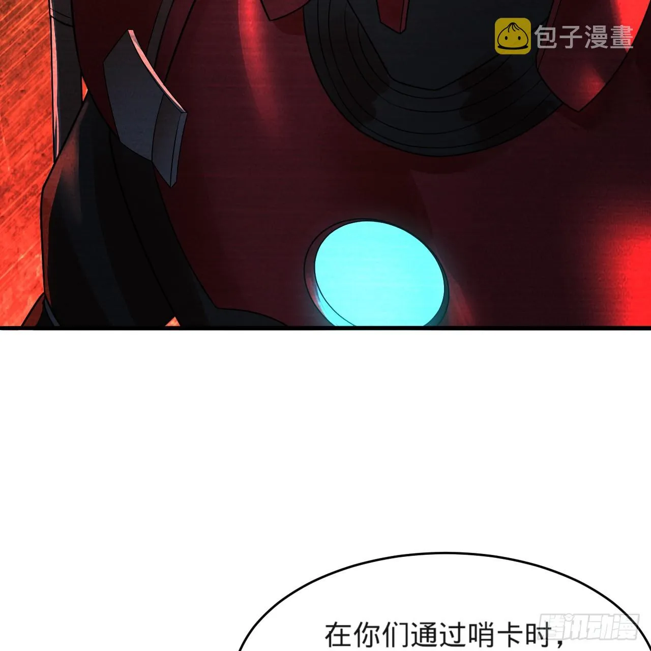 323回 大兄弟你在作大死 第69页