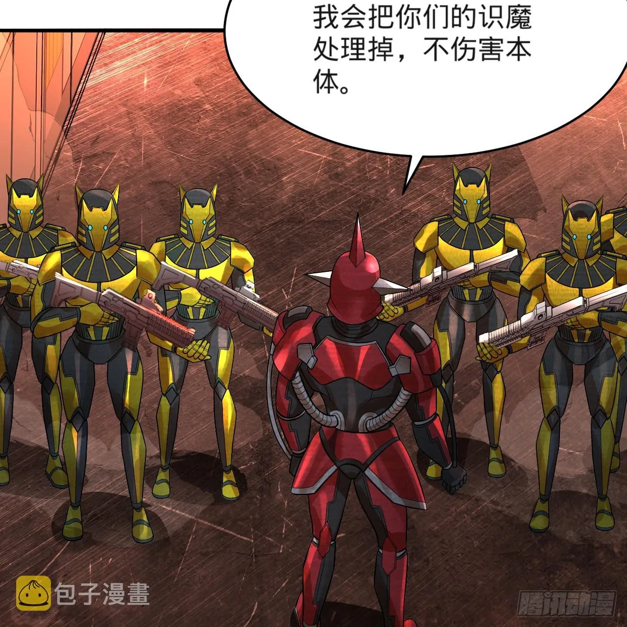323回 大兄弟你在作大死 第70页