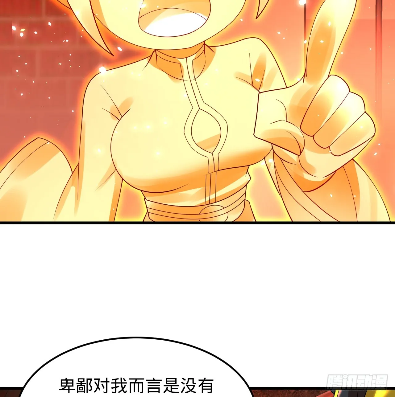 323回 大兄弟你在作大死 第75页