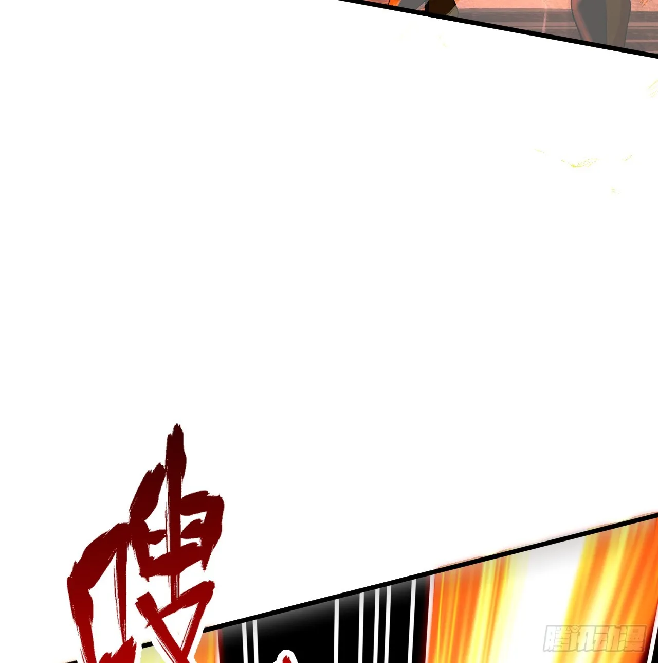 323回 大兄弟你在作大死 第88页
