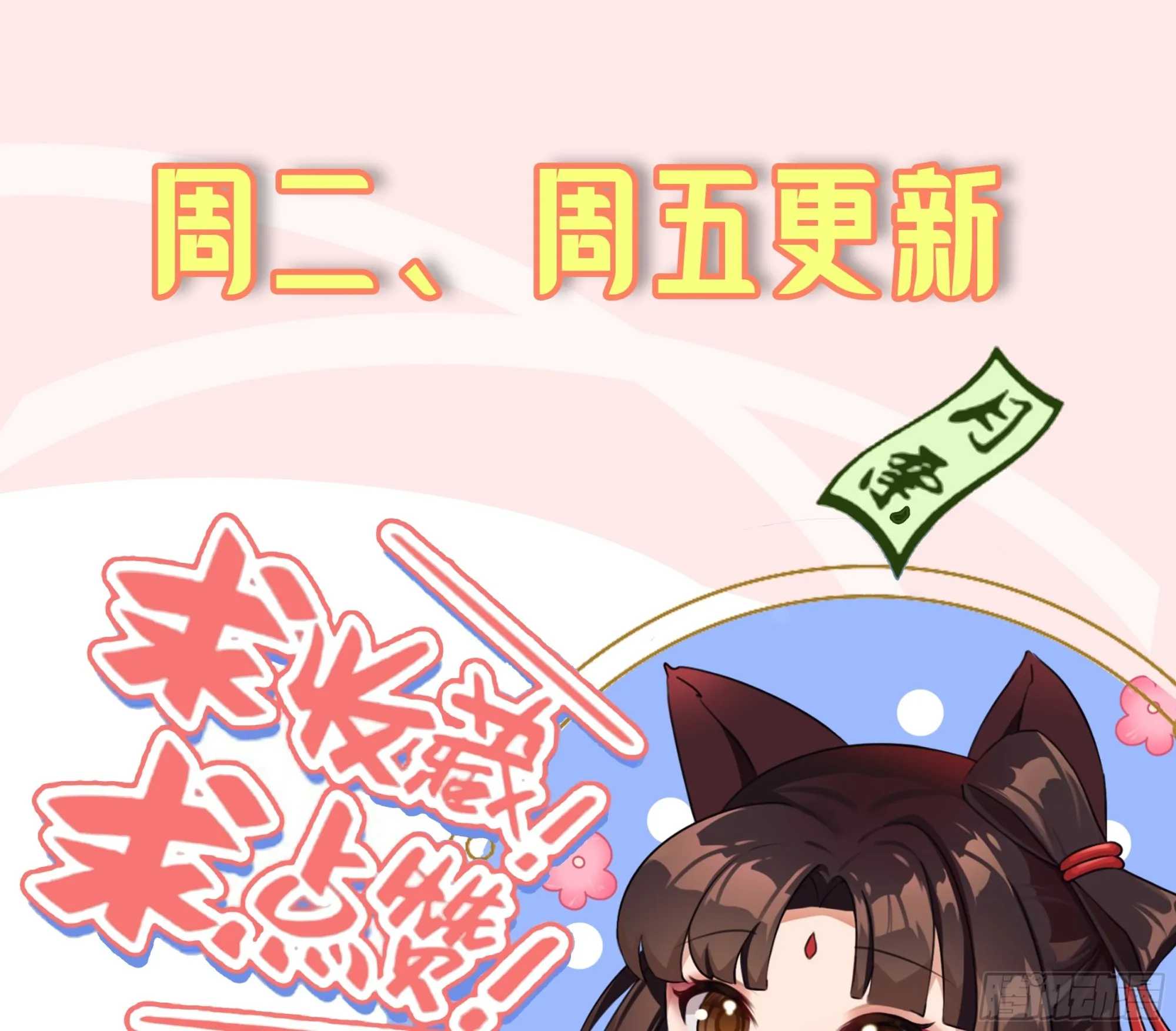 323回 大兄弟你在作大死 第119页