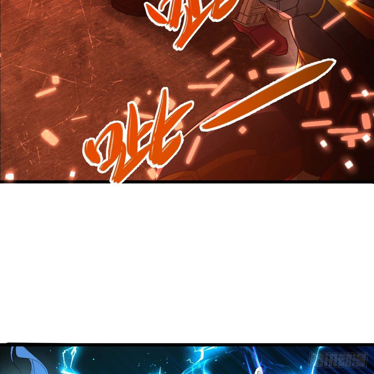 324回 仙祖说的对！ 第7页