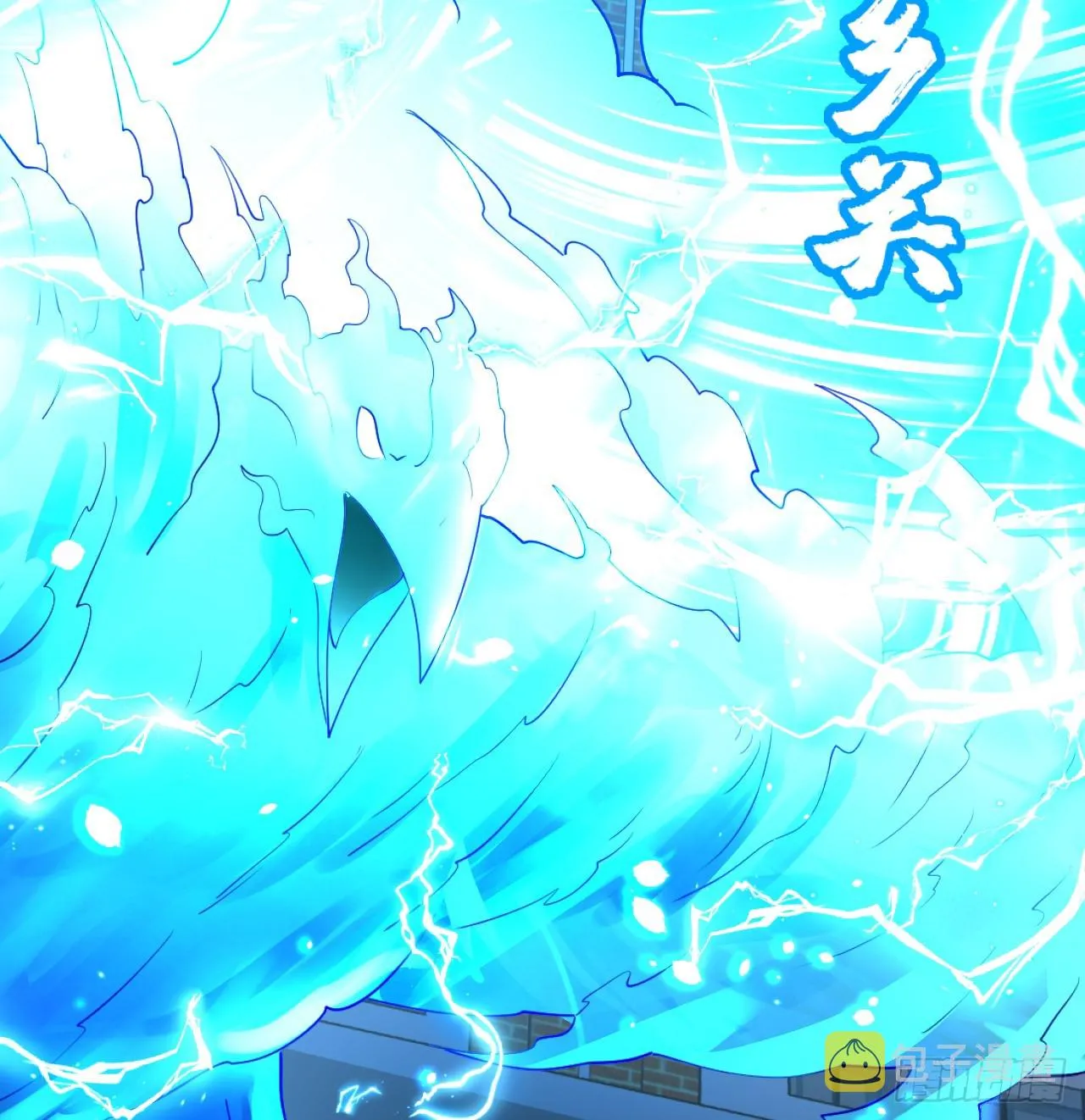 324回 仙祖说的对！ 第32页