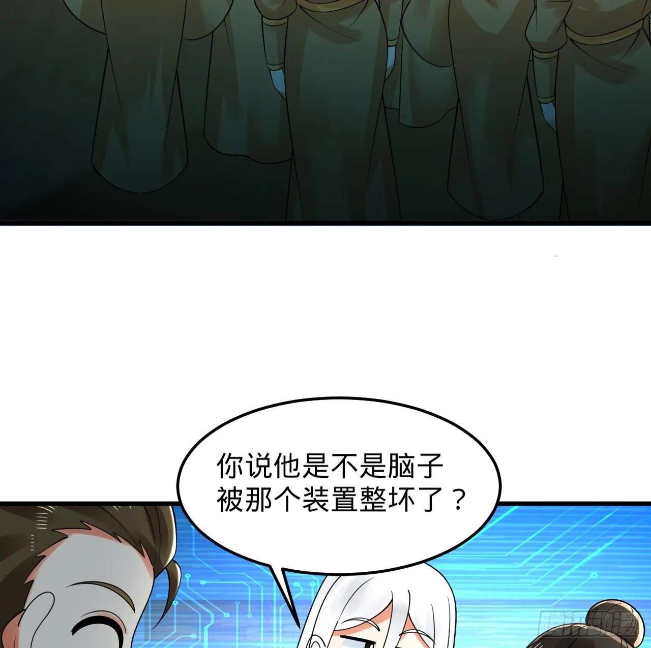 324回 仙祖说的对！ 第81页