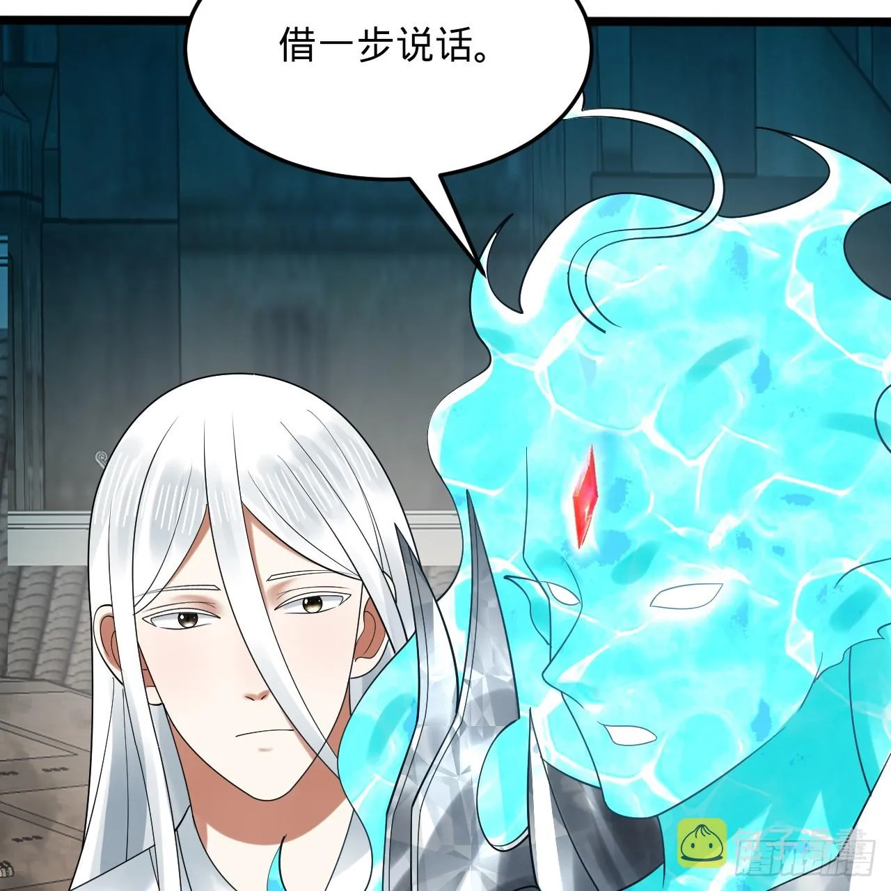 324回 仙祖说的对！ 第96页