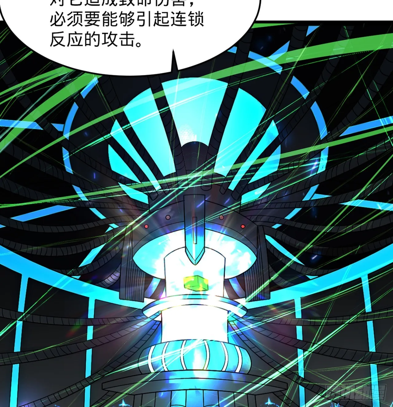 325回 岳奇峰立大功！ 第38页