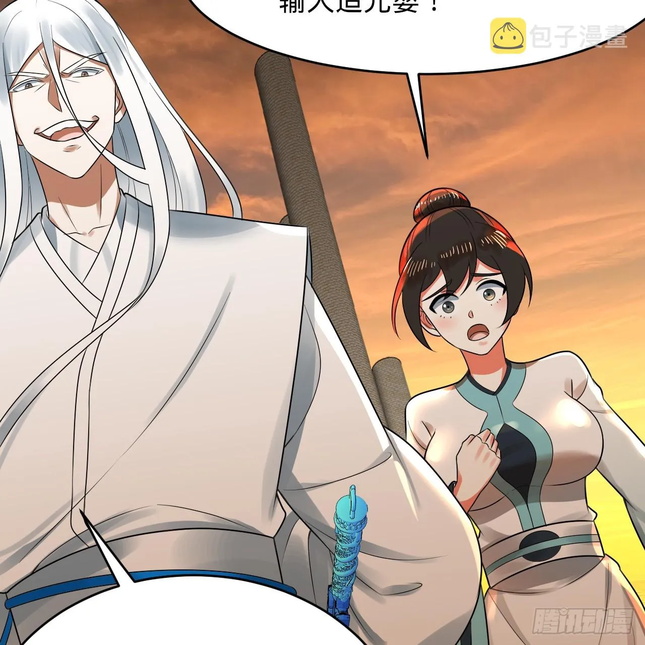 326回 抢厂抢元婴 第23页