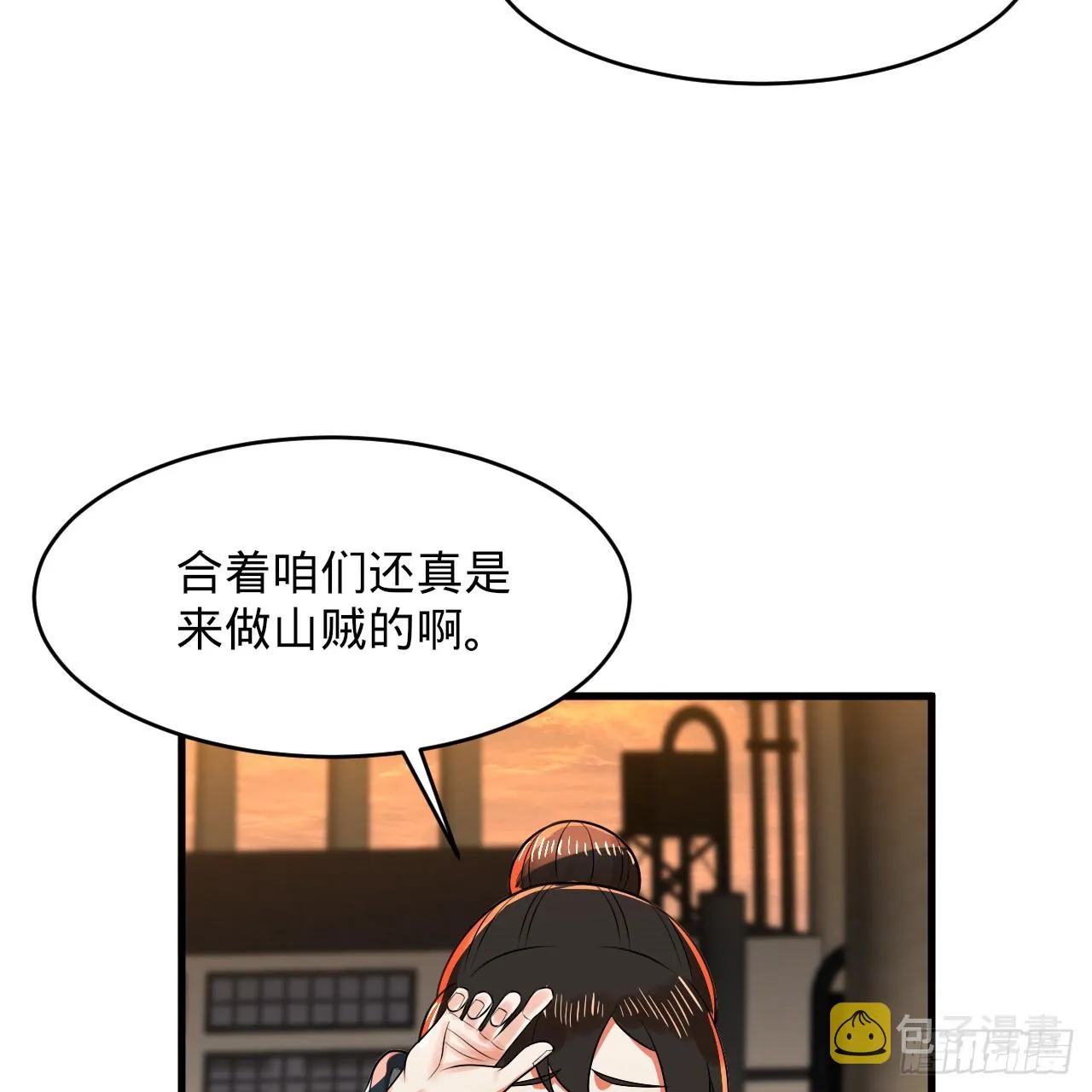 326回 抢厂抢元婴 第27页